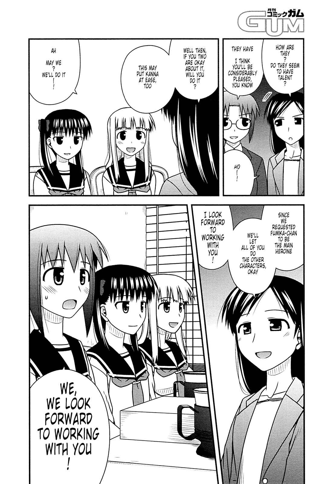 Page 23 Chapter 28 Koe de Oshigoto!