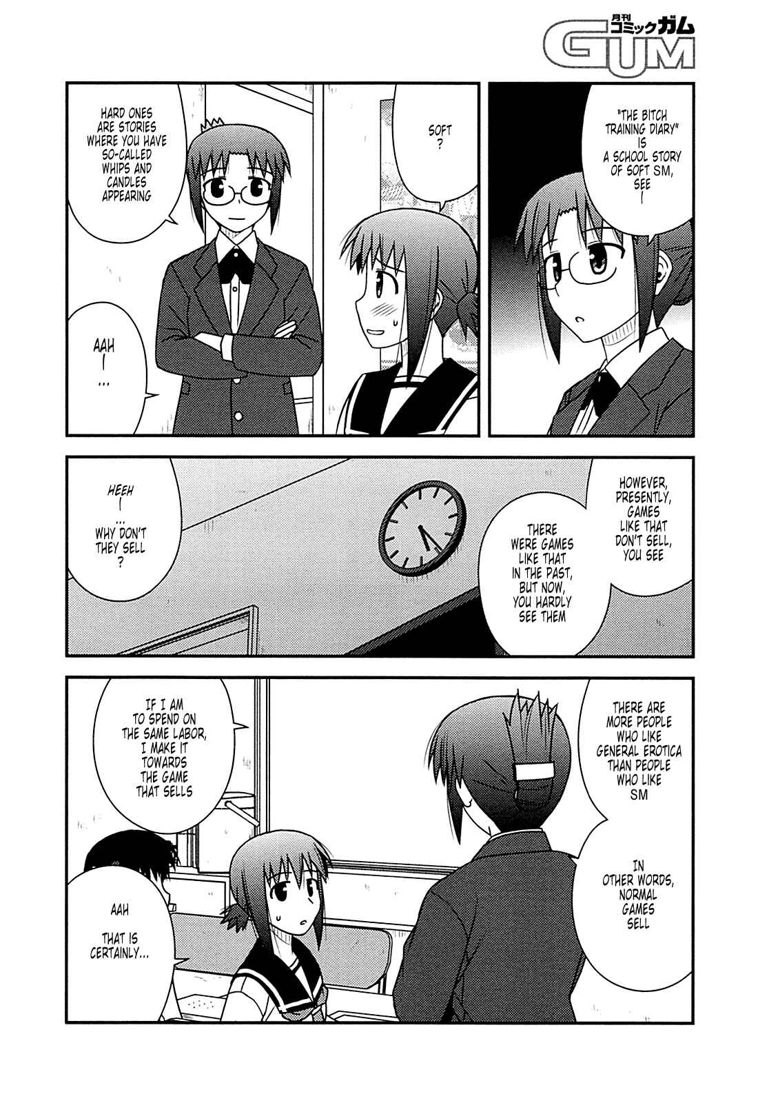 Page 25 Chapter 28 Koe de Oshigoto!