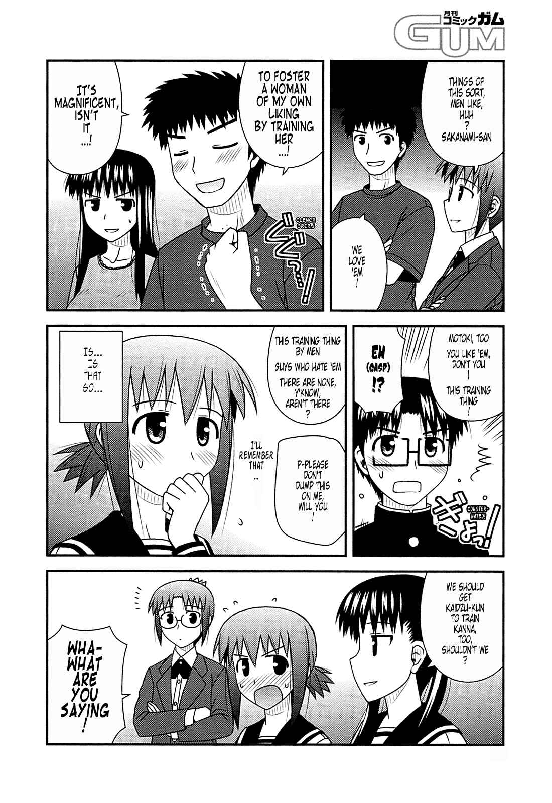 Page 27 Chapter 28 Koe de Oshigoto!