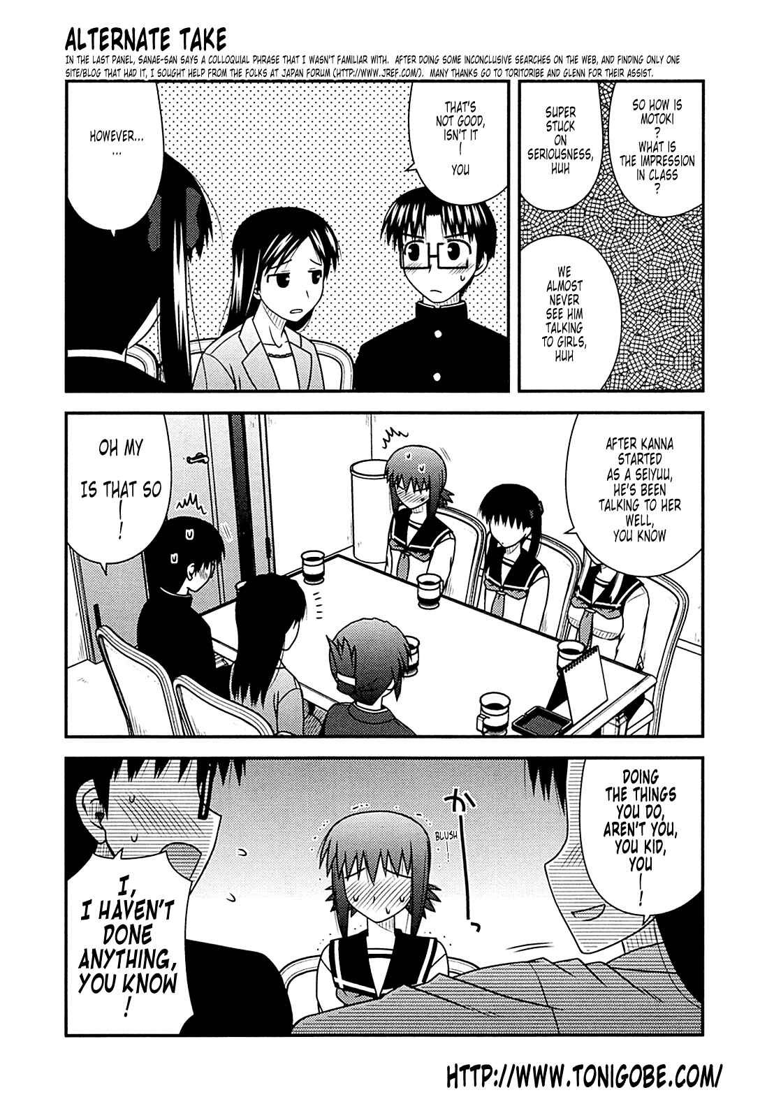 Page 34 Chapter 28 Koe de Oshigoto!
