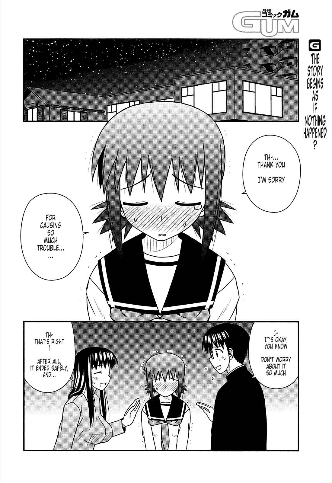Page 7 Chapter 28 Koe de Oshigoto!