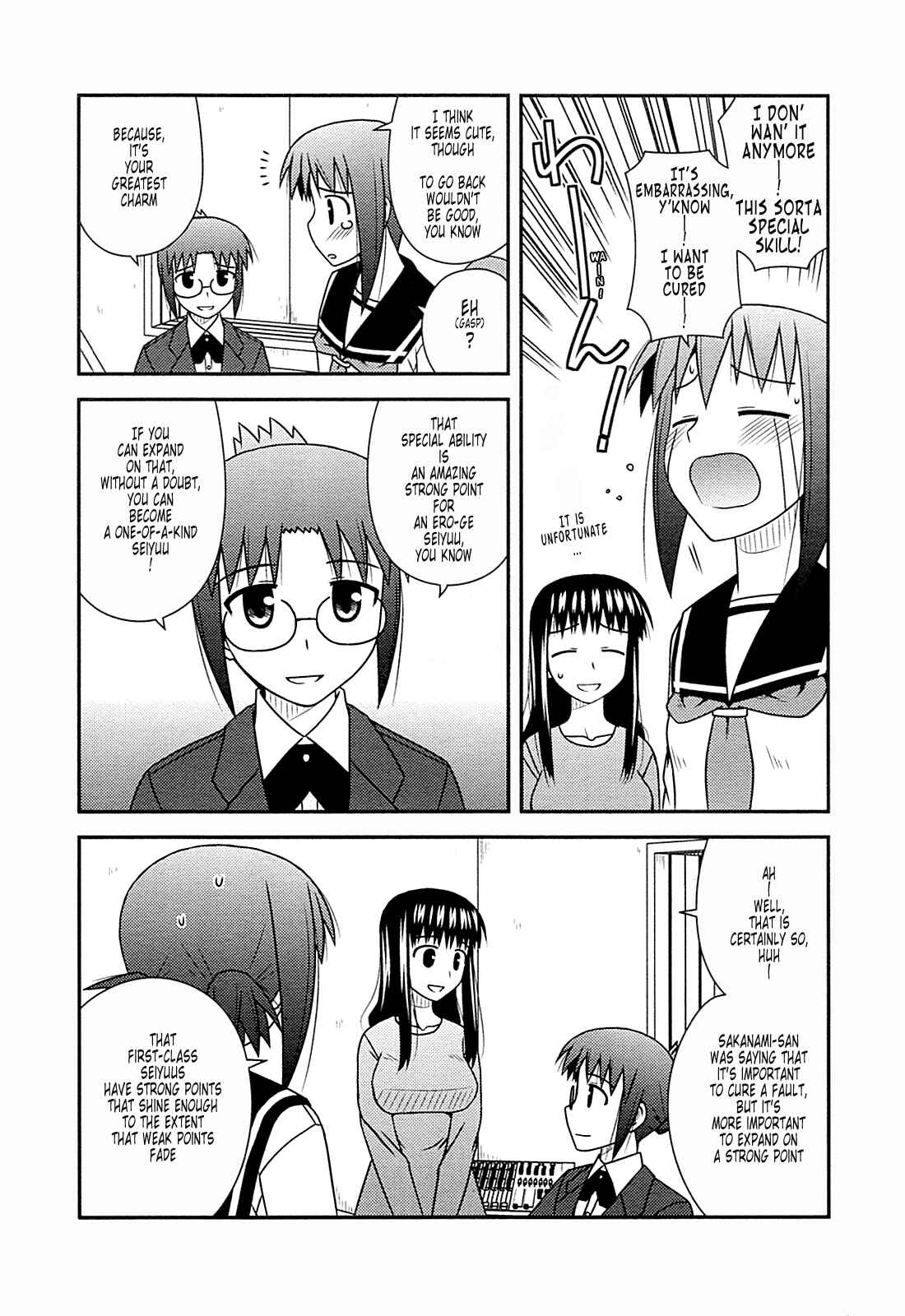 Page 8 Chapter 28 Koe de Oshigoto!