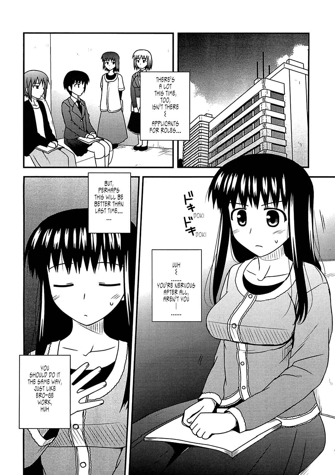 Page 12 Chapter 36 Koe de Oshigoto!