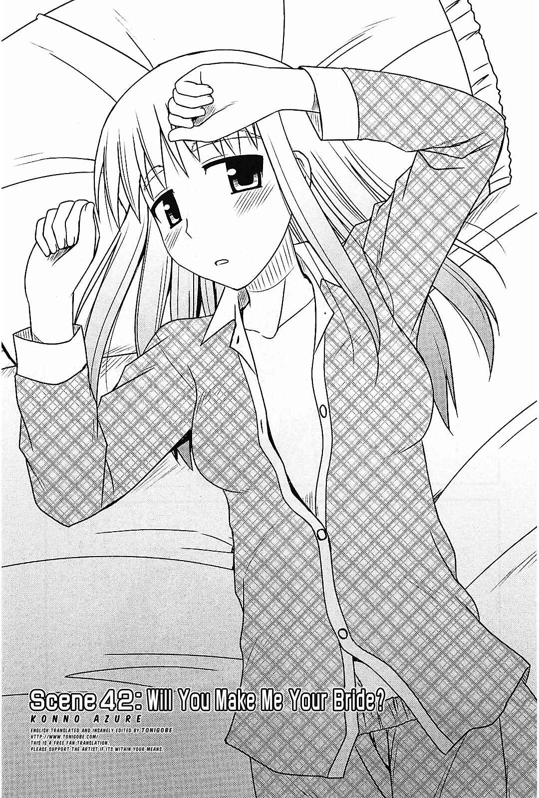 Page 1 Chapter 42 Koe de Oshigoto!