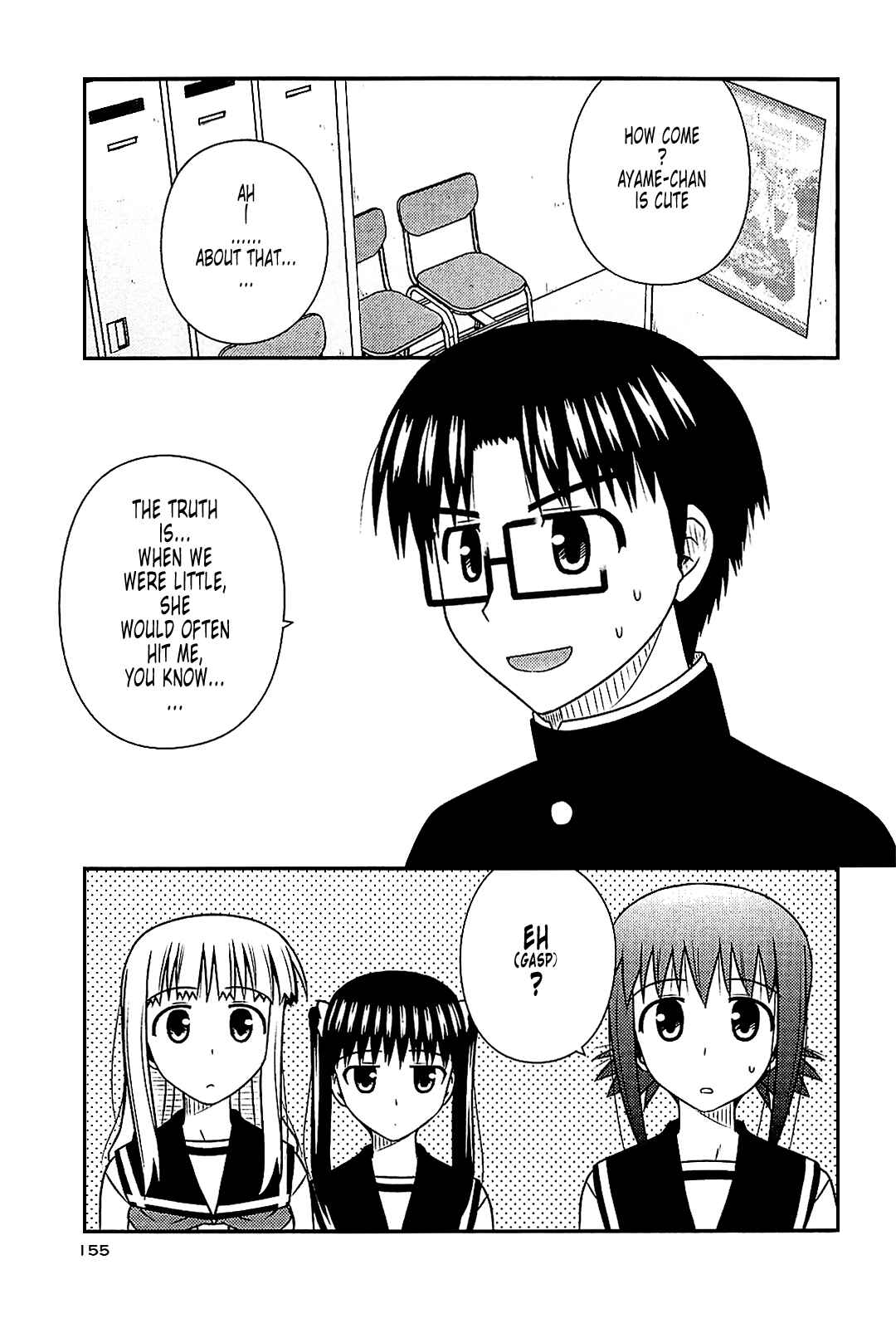 Page 13 Chapter 42 Koe de Oshigoto!