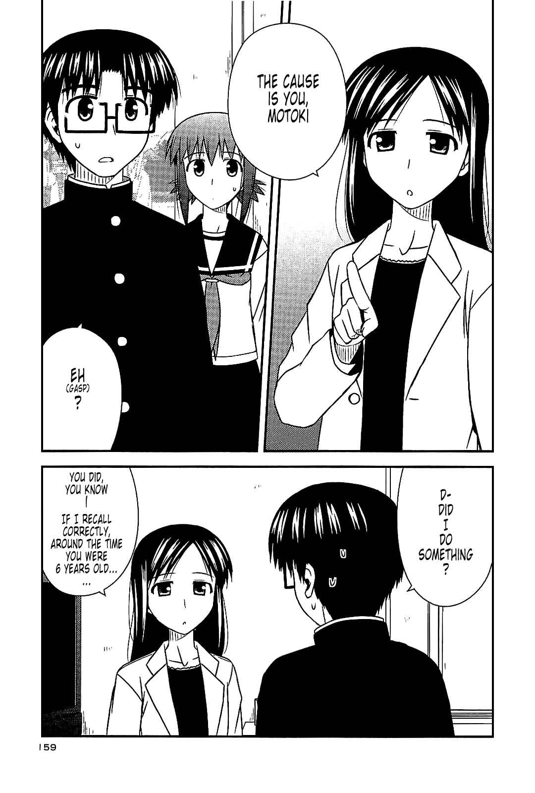 Page 17 Chapter 42 Koe de Oshigoto!
