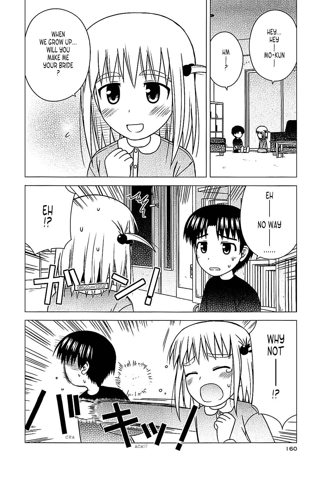 Page 18 Chapter 42 Koe de Oshigoto!
