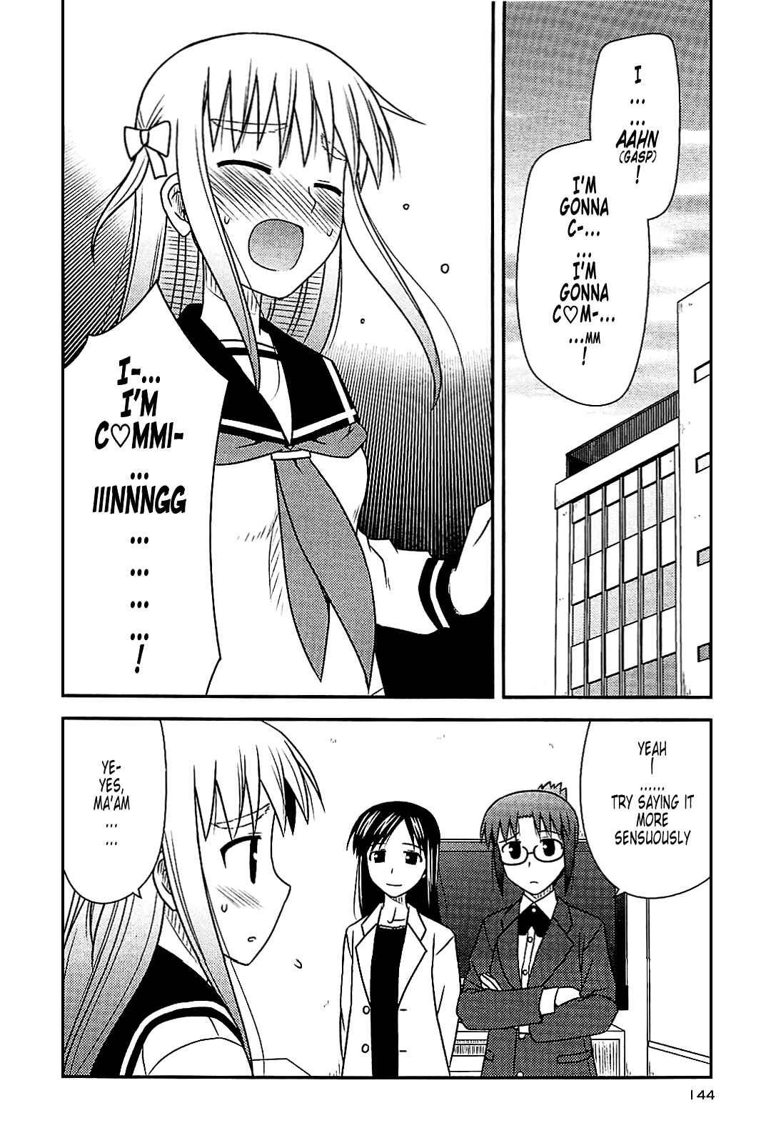 Page 2 Chapter 42 Koe de Oshigoto!