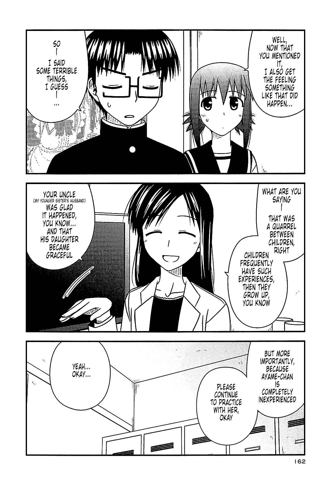 Page 20 Chapter 42 Koe de Oshigoto!