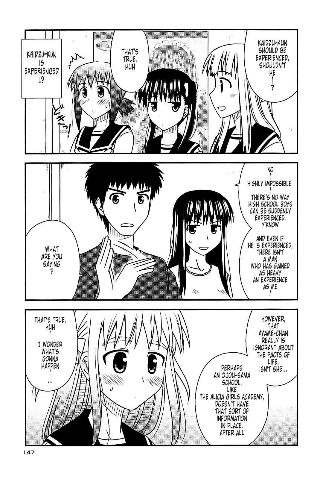 Page 5 Chapter 42 Koe de Oshigoto!