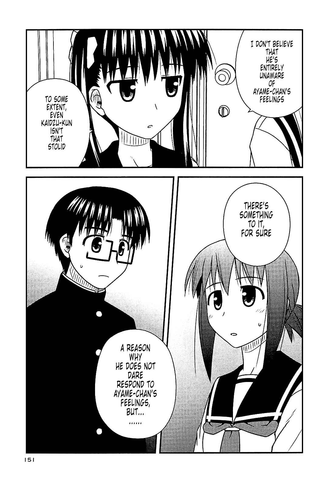 Page 9 Chapter 42 Koe de Oshigoto!