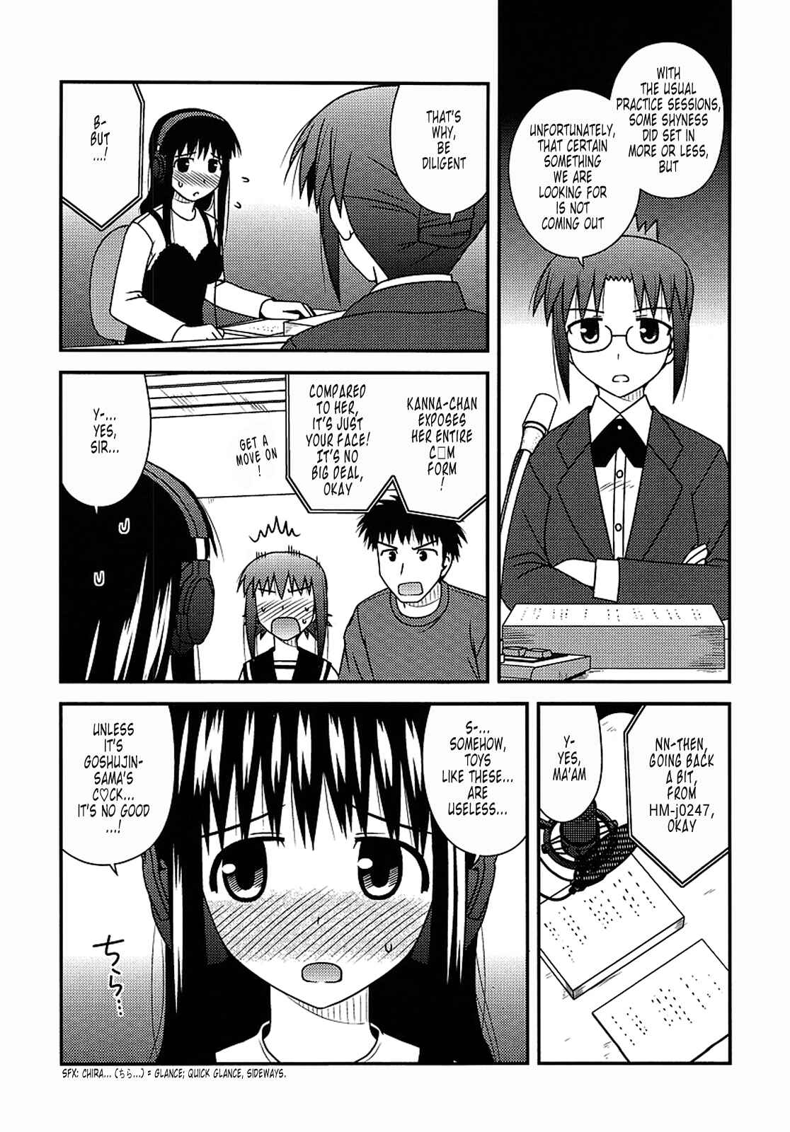 Page 18 Chapter 16 Koe de Oshigoto!