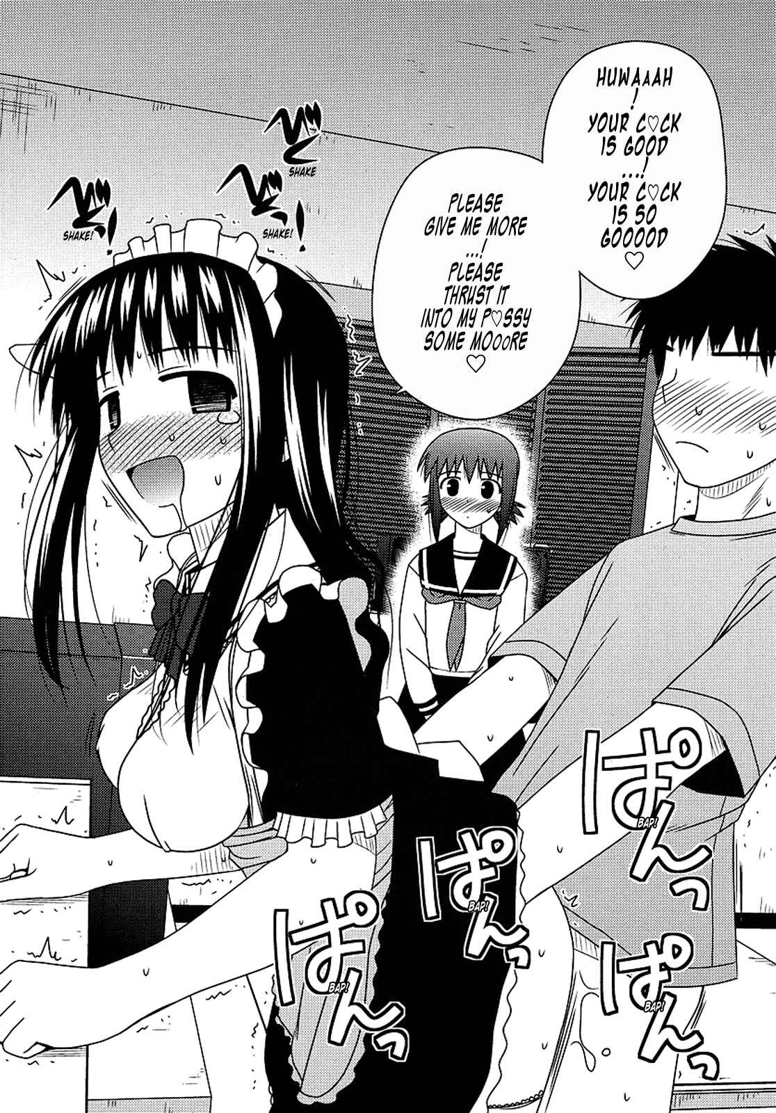 Page 22 Chapter 16 Koe de Oshigoto!