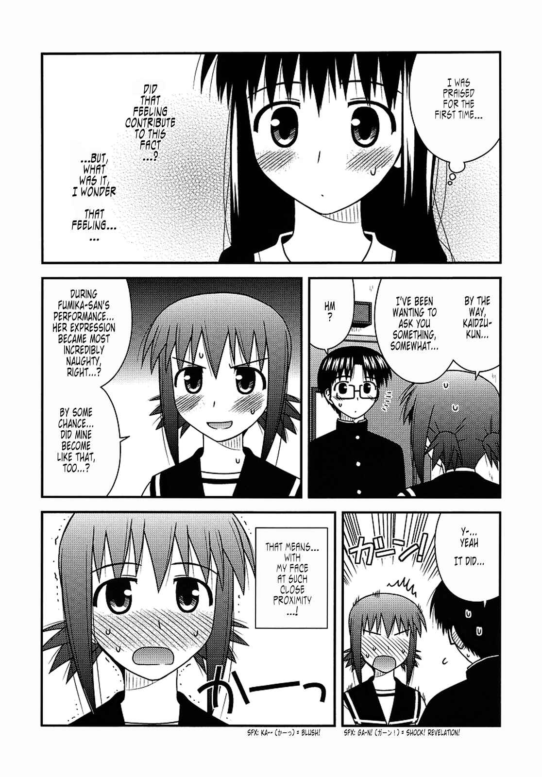 Page 26 Chapter 16 Koe de Oshigoto!