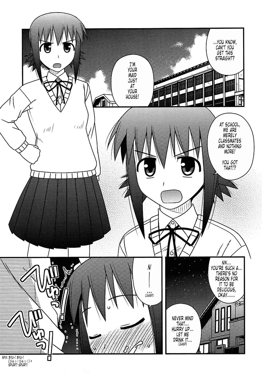Page 3 Chapter 16 Koe de Oshigoto!