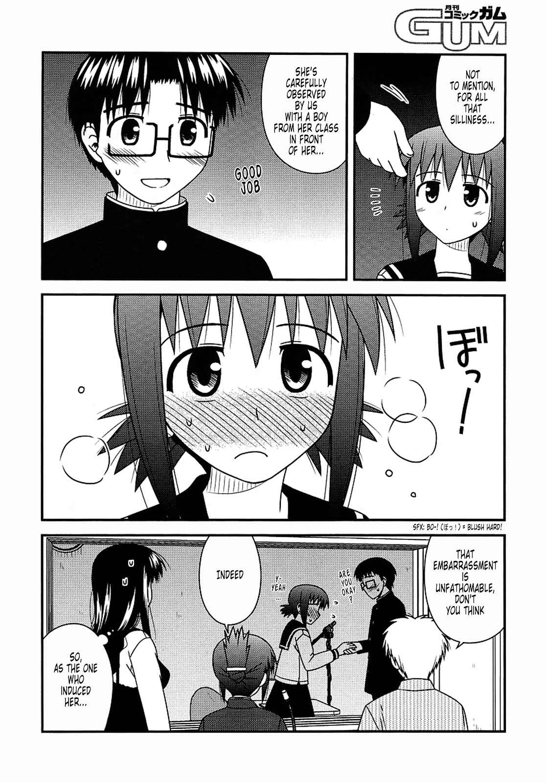 Page 8 Chapter 16 Koe de Oshigoto!