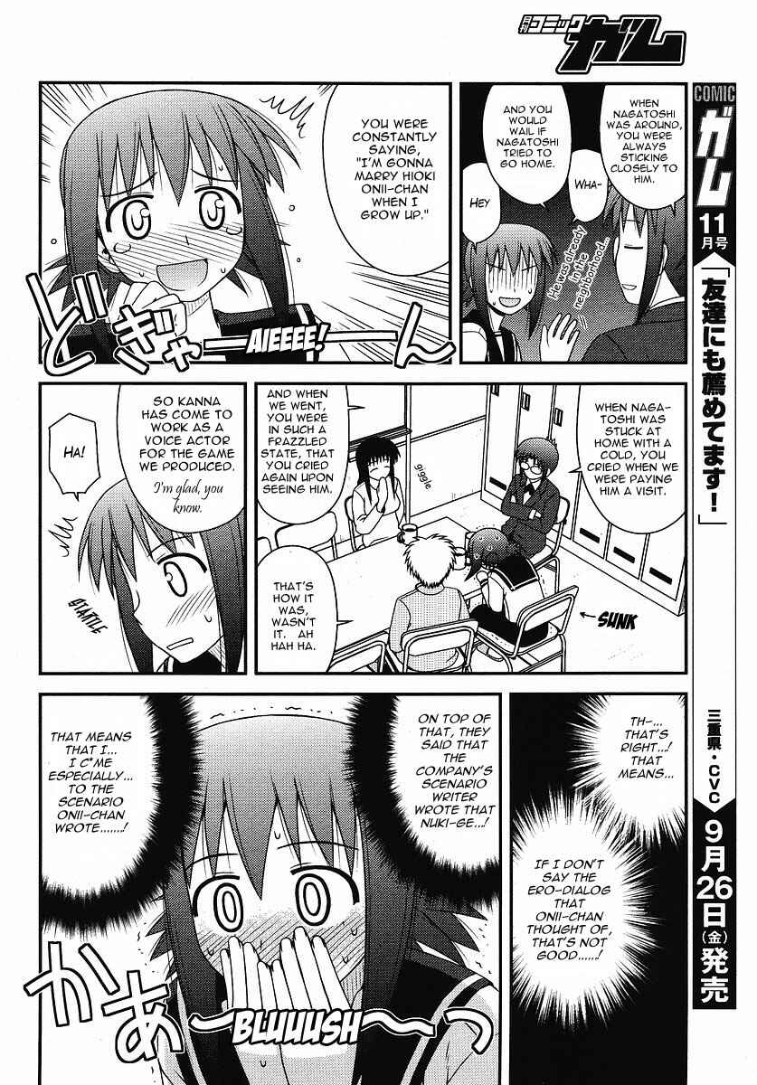 Page 15 Chapter 4 Koe de Oshigoto!