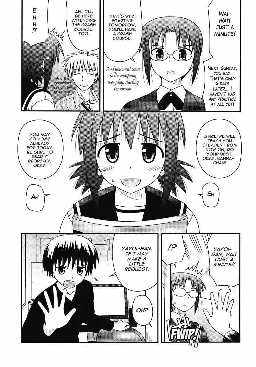 Page 19 Chapter 4 Koe de Oshigoto!