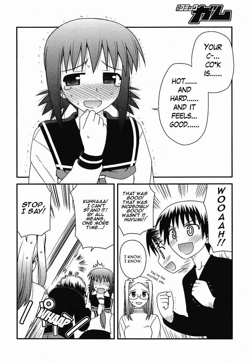 Page 22 Chapter 4 Koe de Oshigoto!