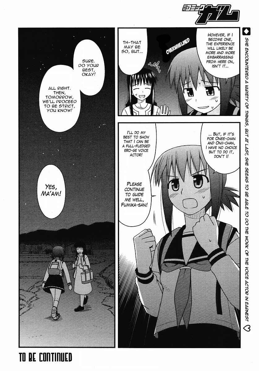 Page 26 Chapter 4 Koe de Oshigoto!