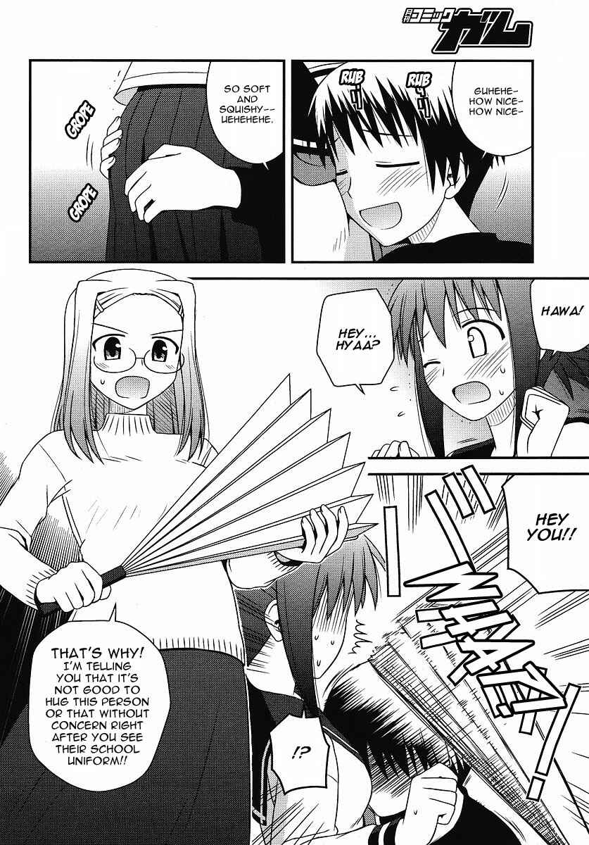 Page 5 Chapter 4 Koe de Oshigoto!