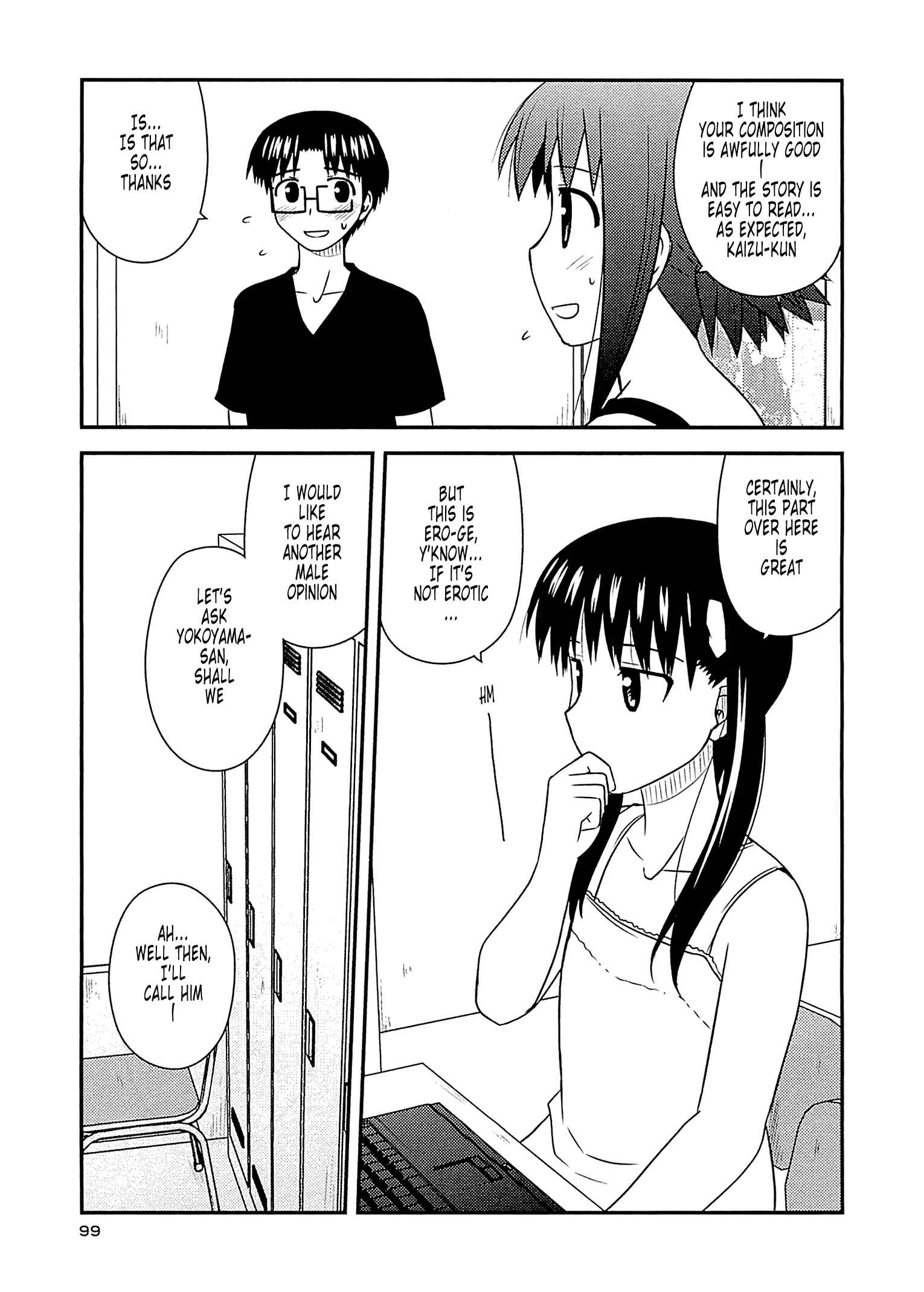 Page 13 Chapter 58 Koe de Oshigoto!