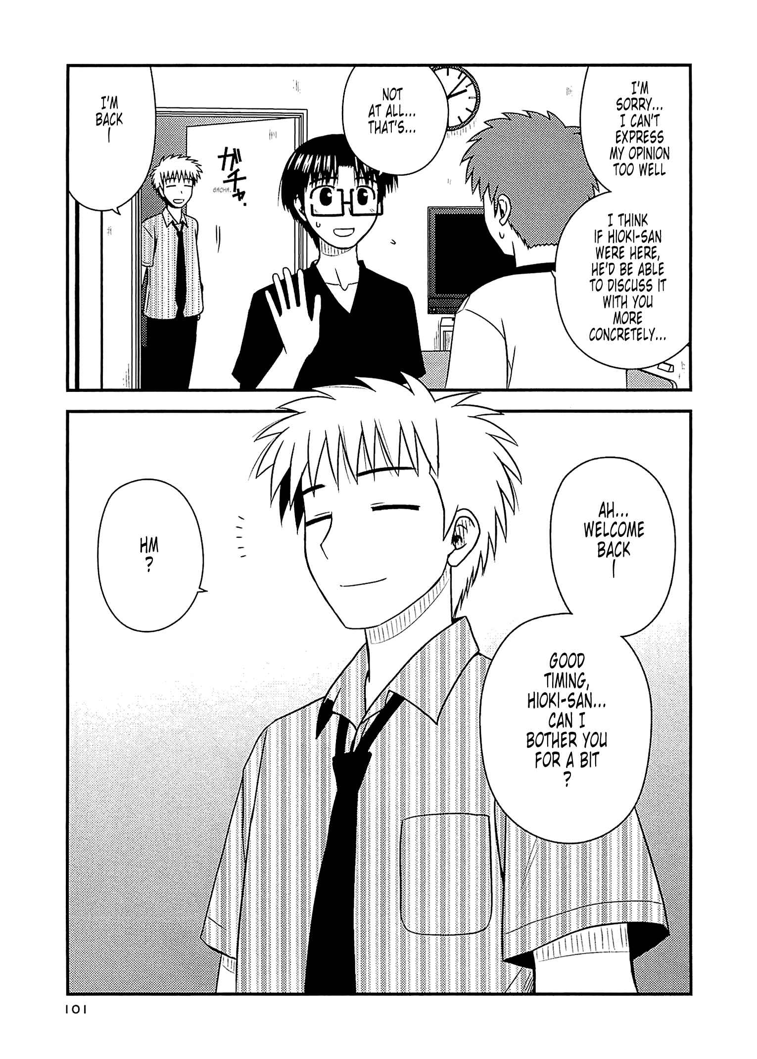 Page 15 Chapter 58 Koe de Oshigoto!