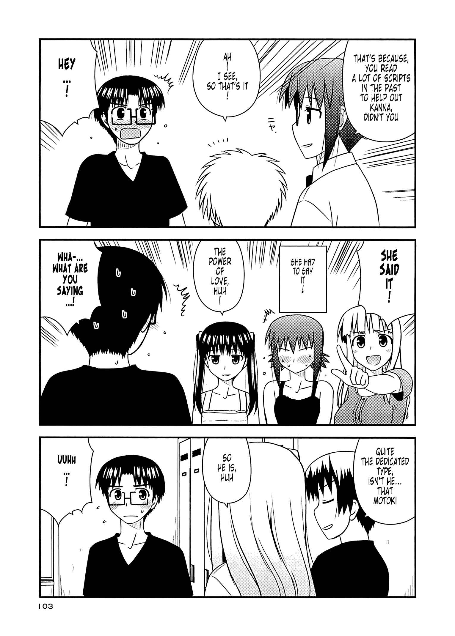 Page 17 Chapter 58 Koe de Oshigoto!