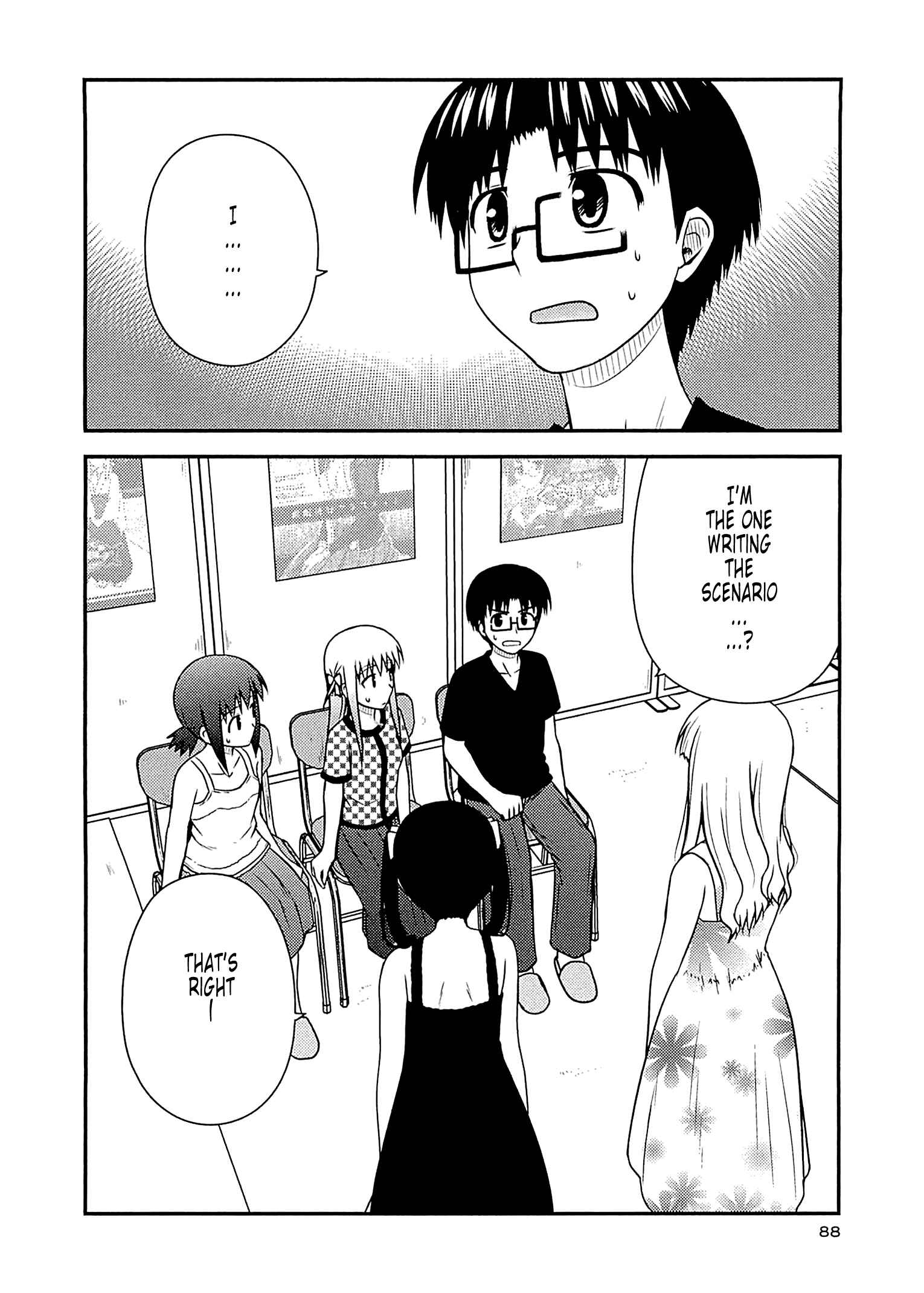 Page 2 Chapter 58 Koe de Oshigoto!