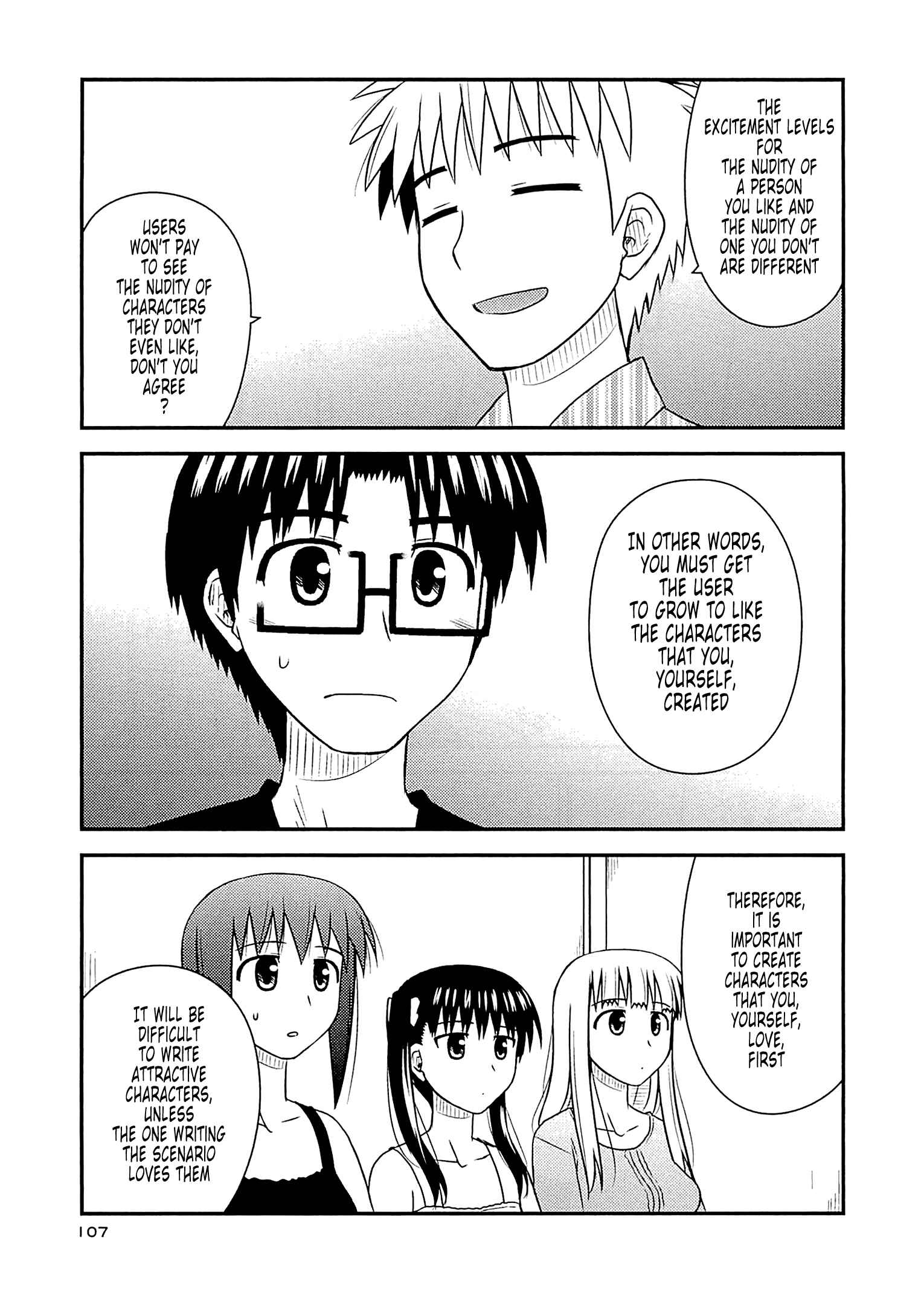 Page 21 Chapter 58 Koe de Oshigoto!
