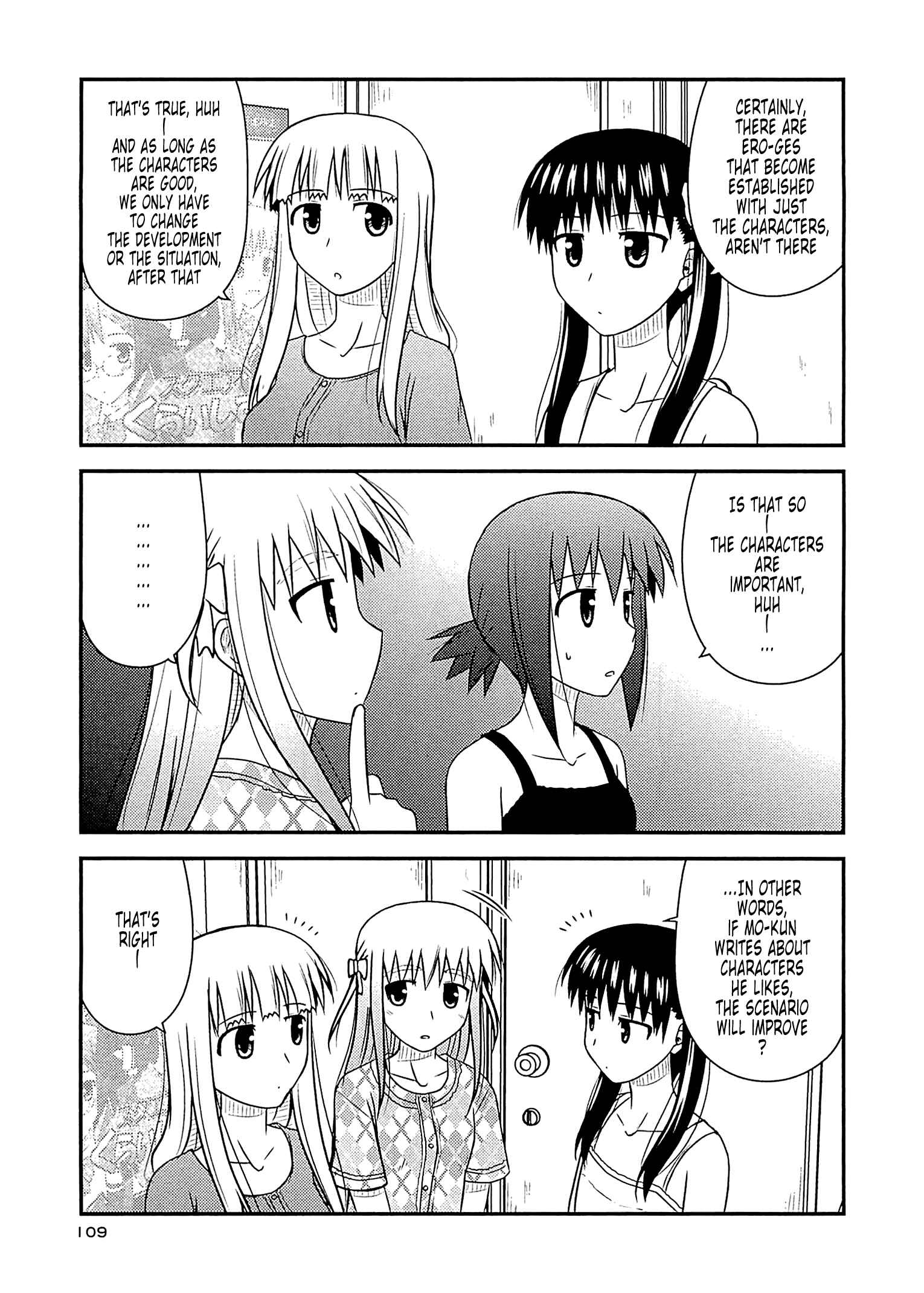 Page 23 Chapter 58 Koe de Oshigoto!