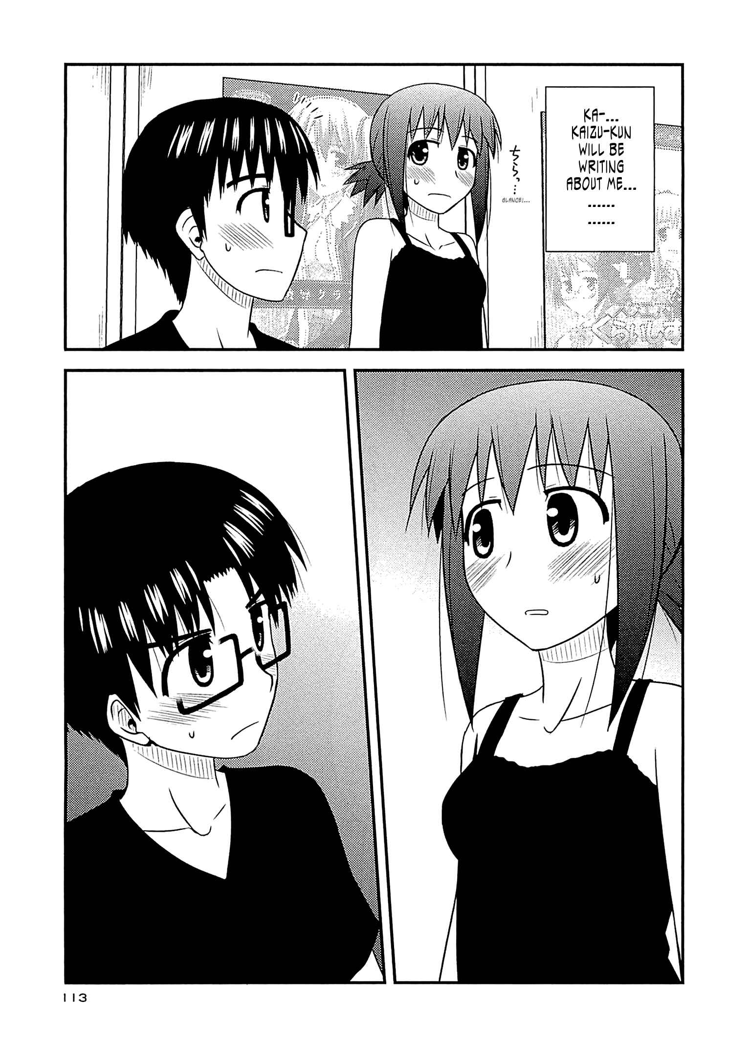 Page 26 Chapter 58 Koe de Oshigoto!