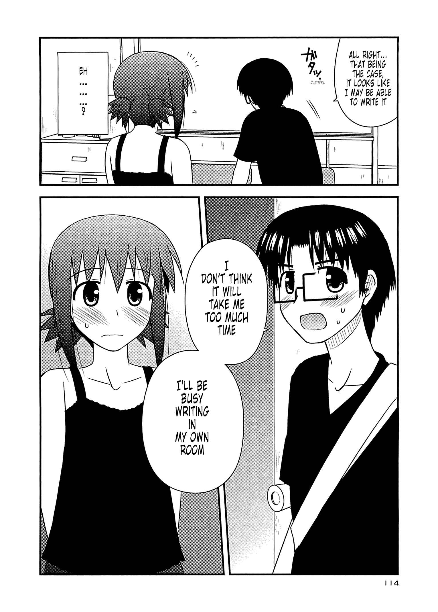 Page 27 Chapter 58 Koe de Oshigoto!