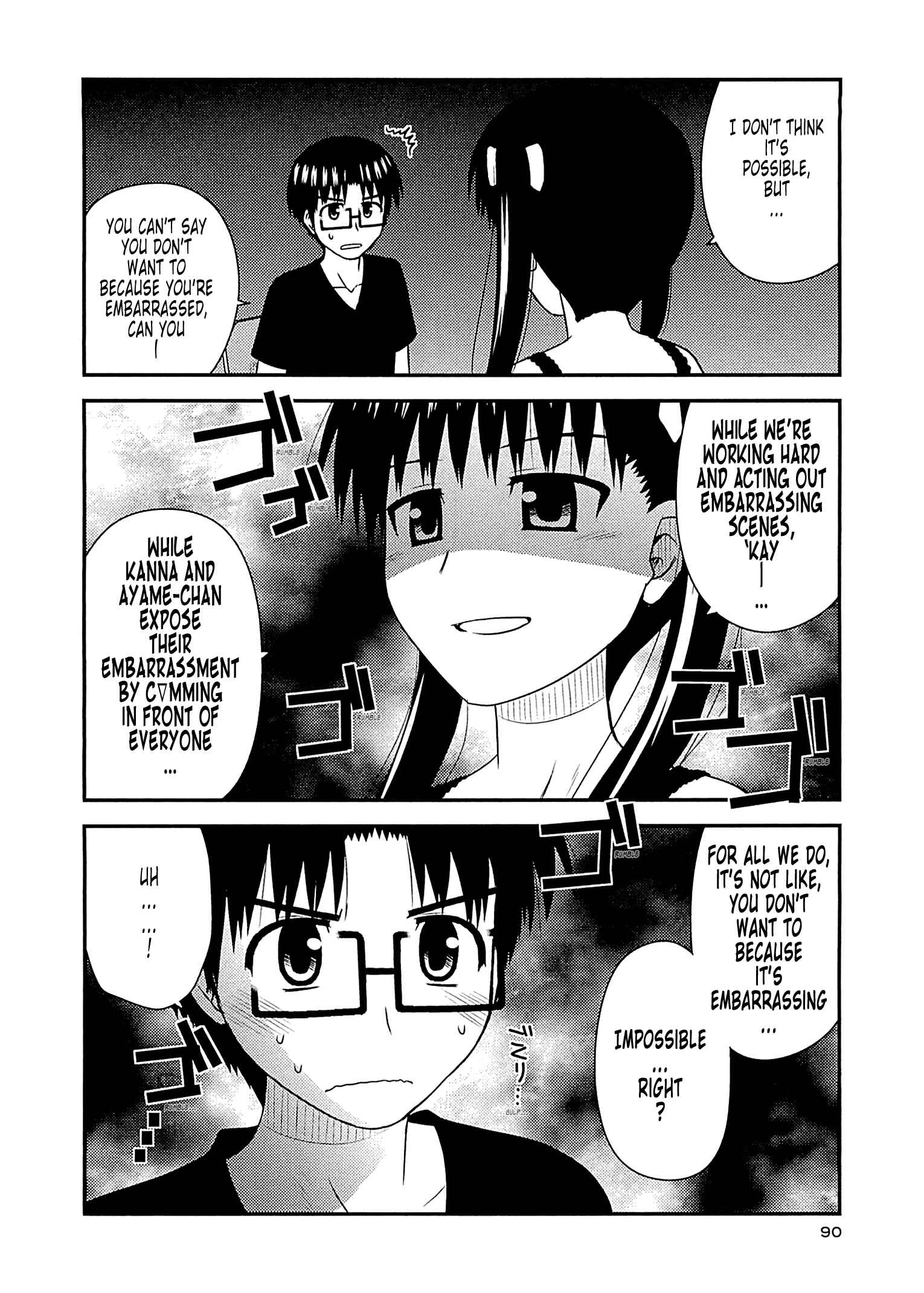 Page 4 Chapter 58 Koe de Oshigoto!