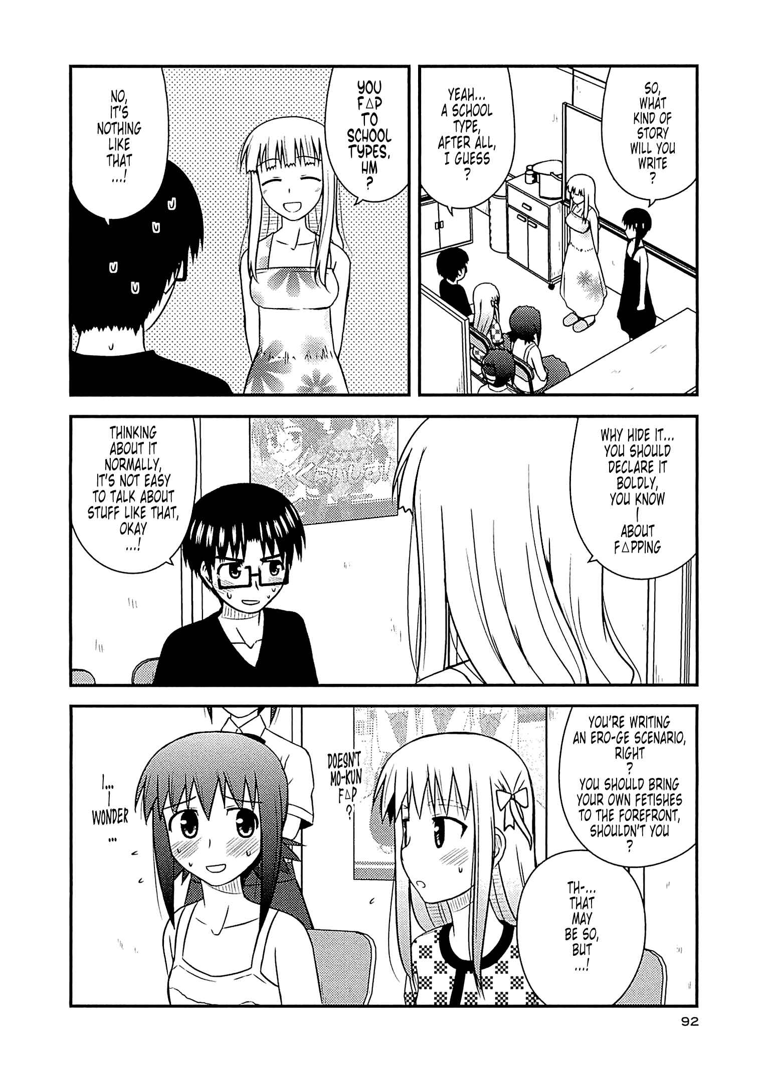 Page 6 Chapter 58 Koe de Oshigoto!