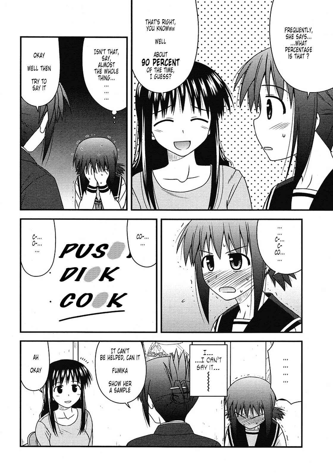 Page 10 Chapter 3 Koe de Oshigoto!