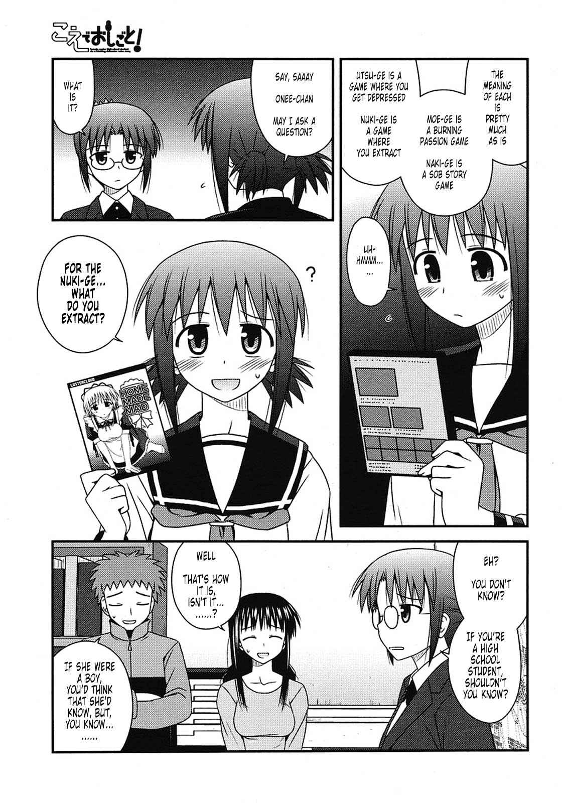 Page 15 Chapter 3 Koe de Oshigoto!