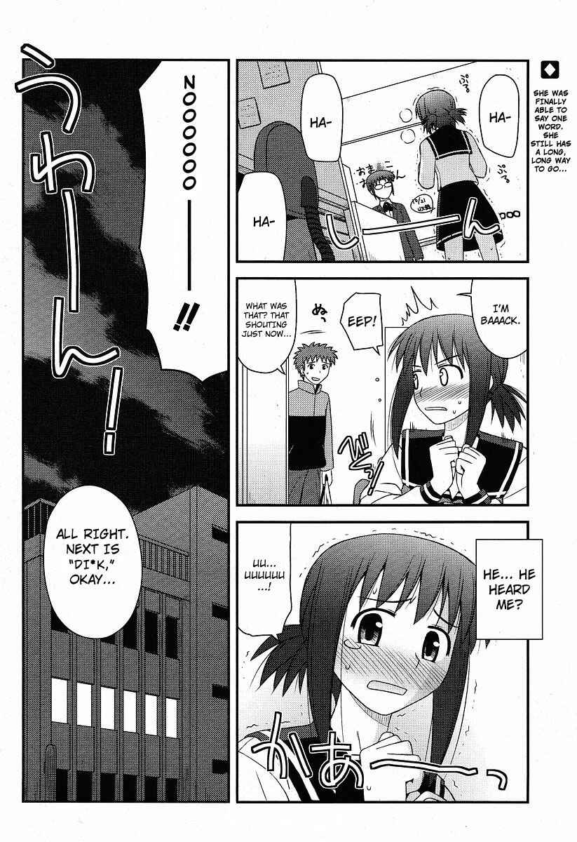 Page 2 Chapter 3 Koe de Oshigoto!