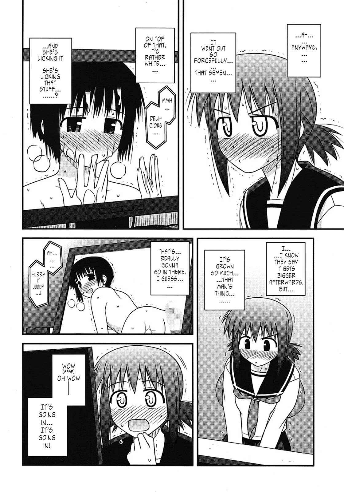 Page 20 Chapter 3 Koe de Oshigoto!