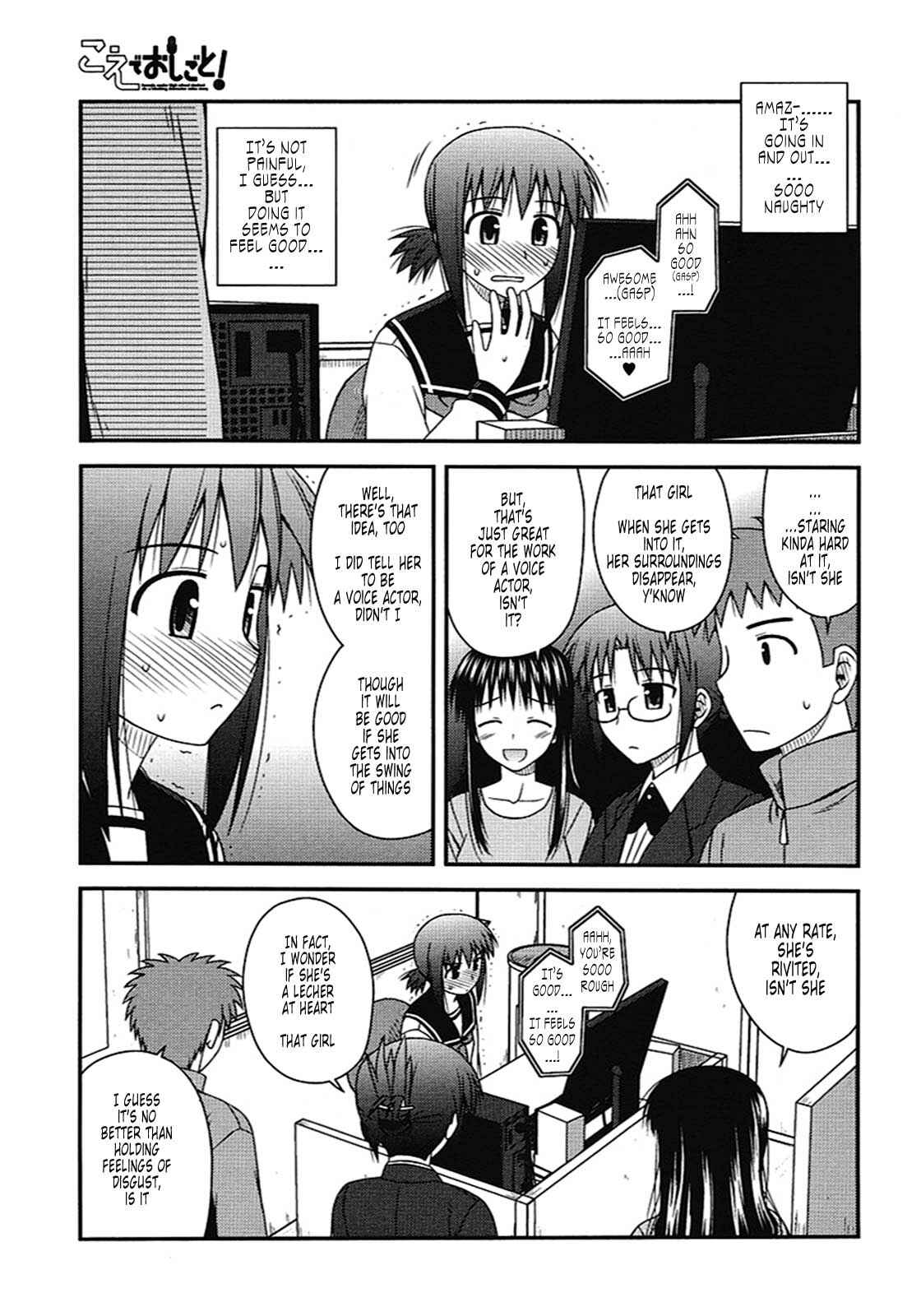 Page 21 Chapter 3 Koe de Oshigoto!