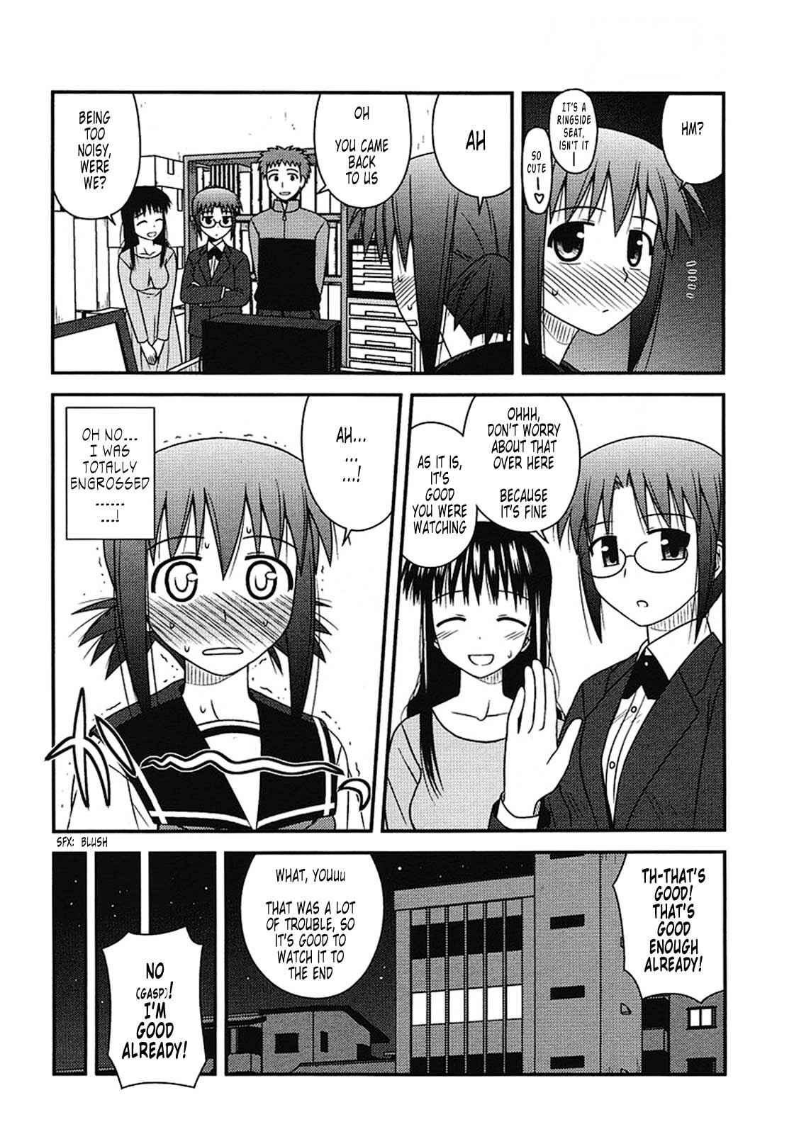 Page 22 Chapter 3 Koe de Oshigoto!
