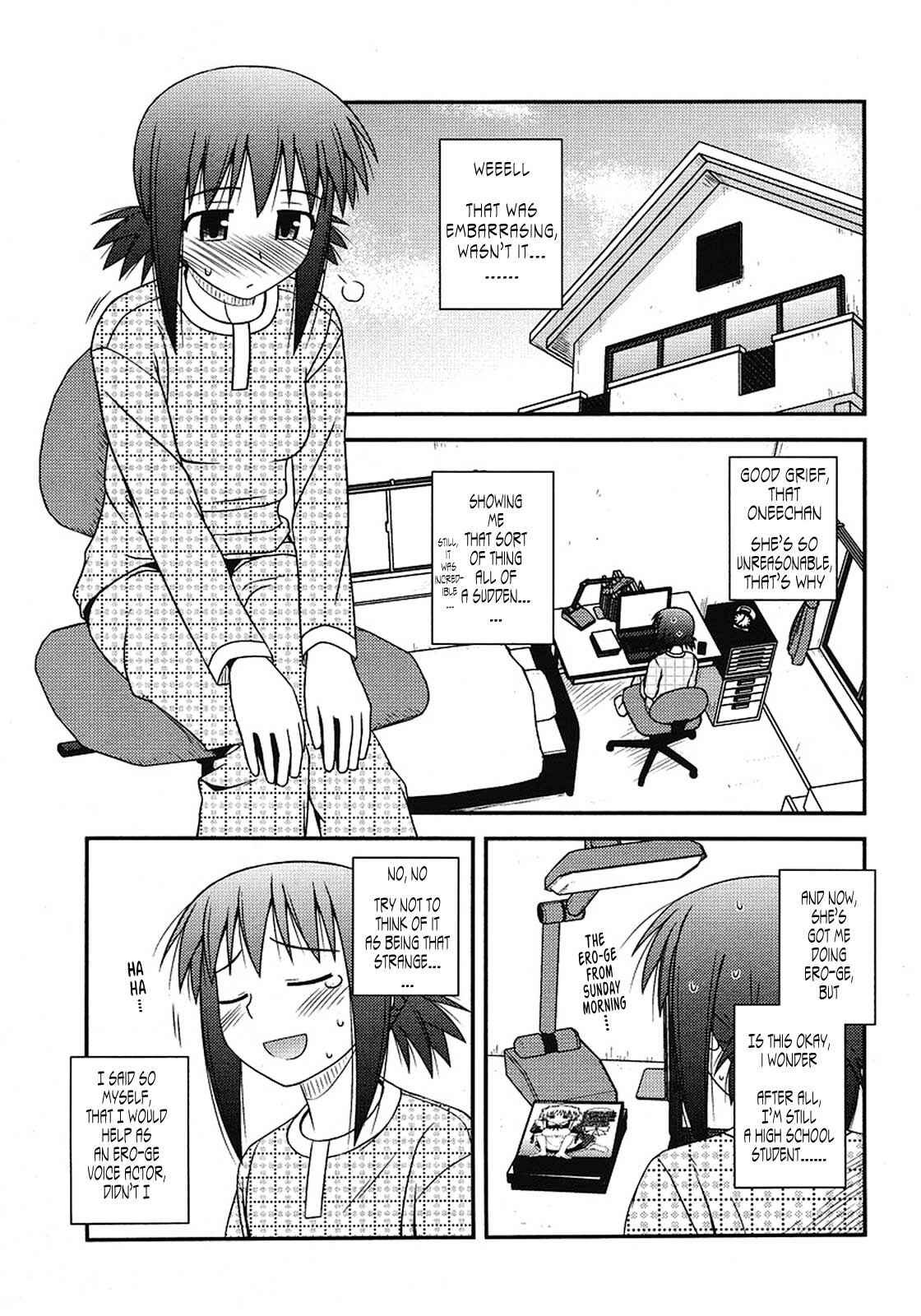 Page 23 Chapter 3 Koe de Oshigoto!
