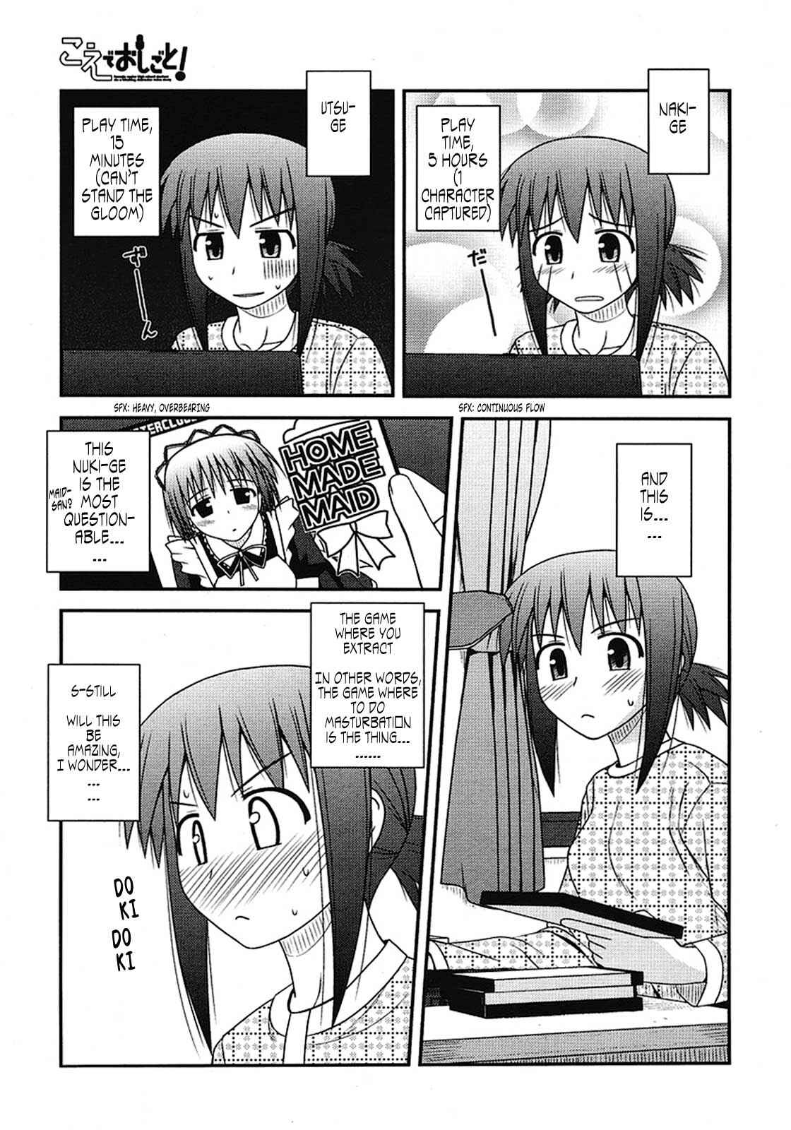 Page 27 Chapter 3 Koe de Oshigoto!
