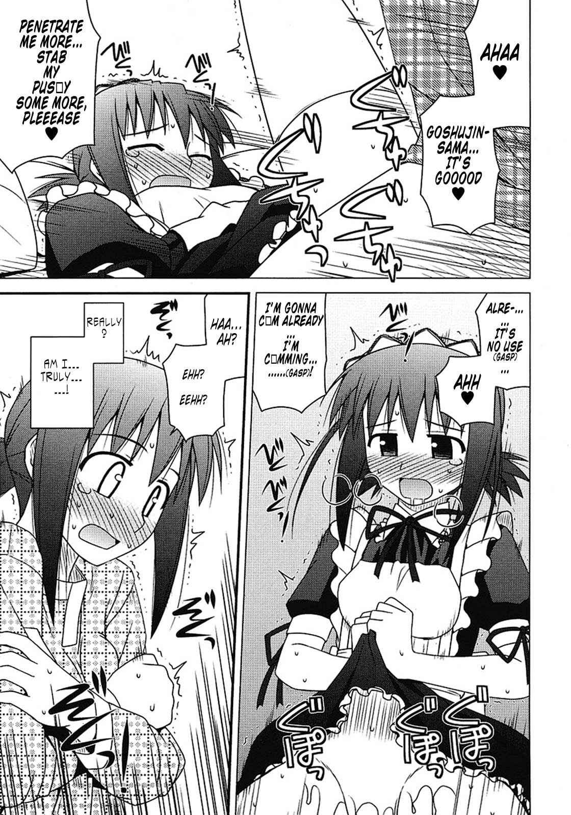 Page 33 Chapter 3 Koe de Oshigoto!
