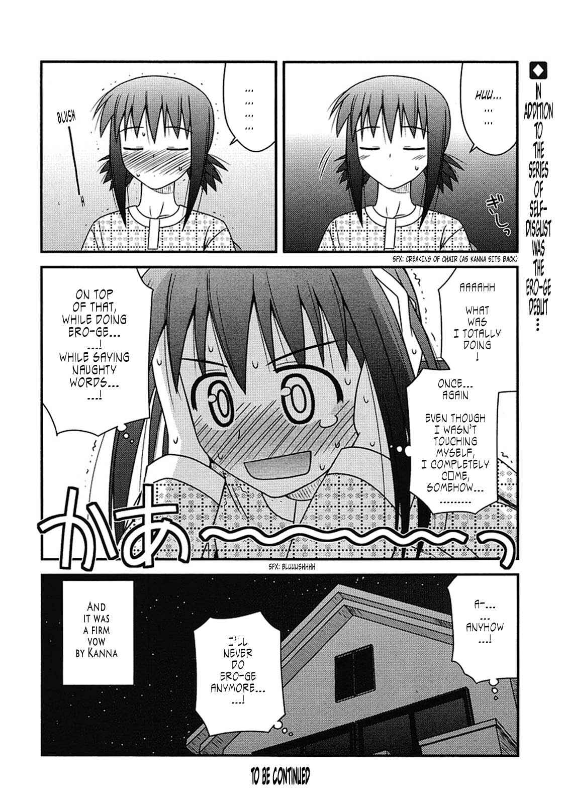 Page 36 Chapter 3 Koe de Oshigoto!