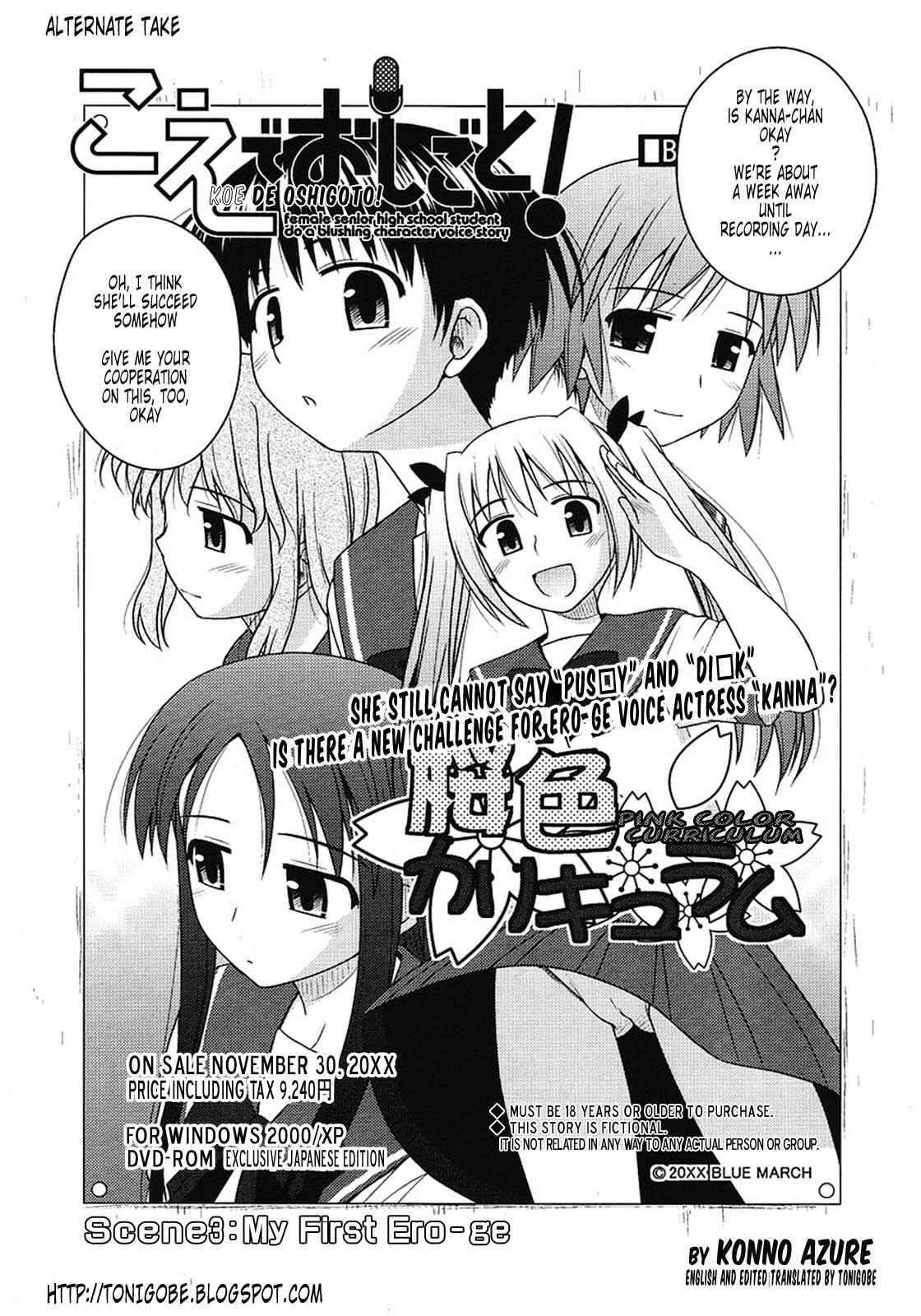 Page 37 Chapter 3 Koe de Oshigoto!