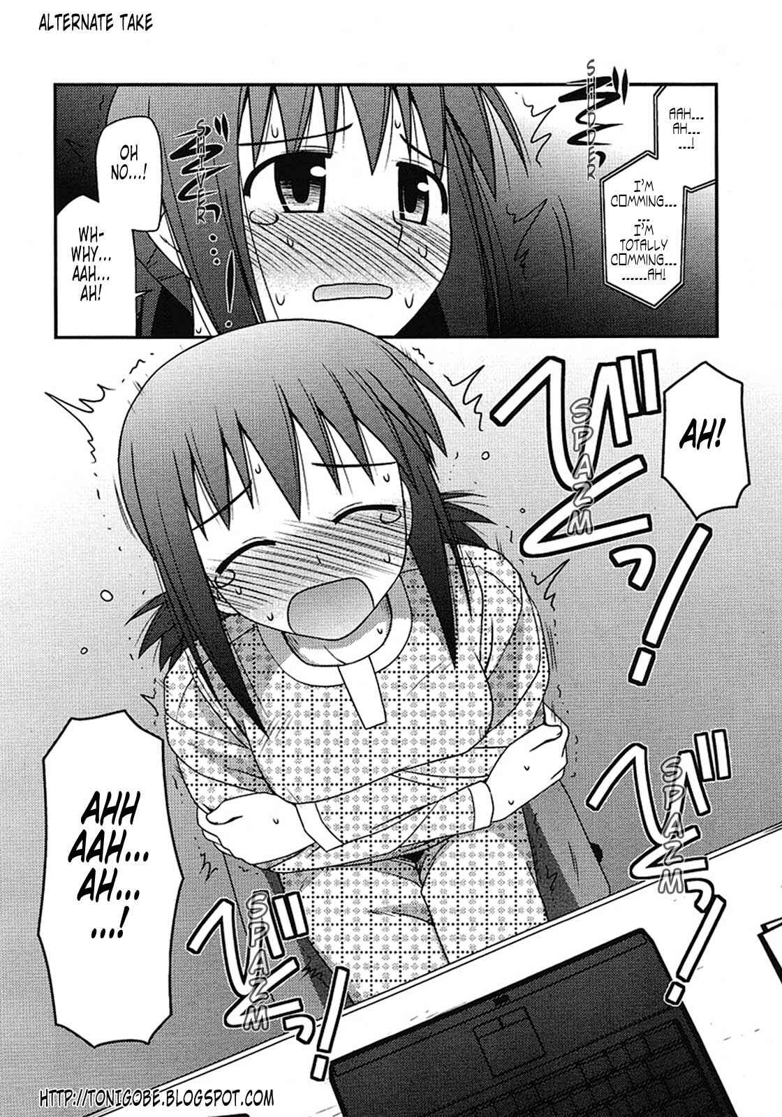Page 45 Chapter 3 Koe de Oshigoto!
