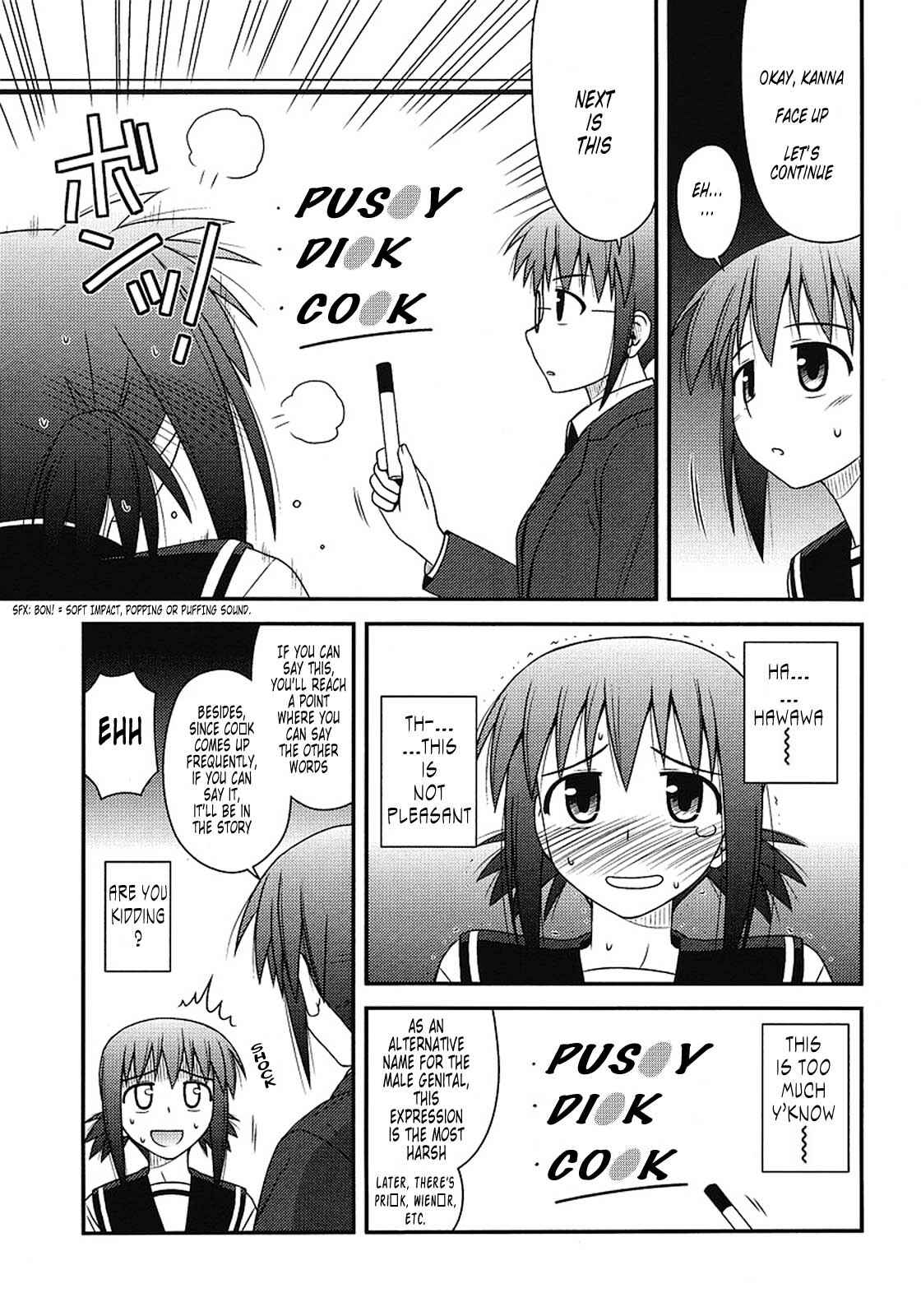 Page 9 Chapter 3 Koe de Oshigoto!
