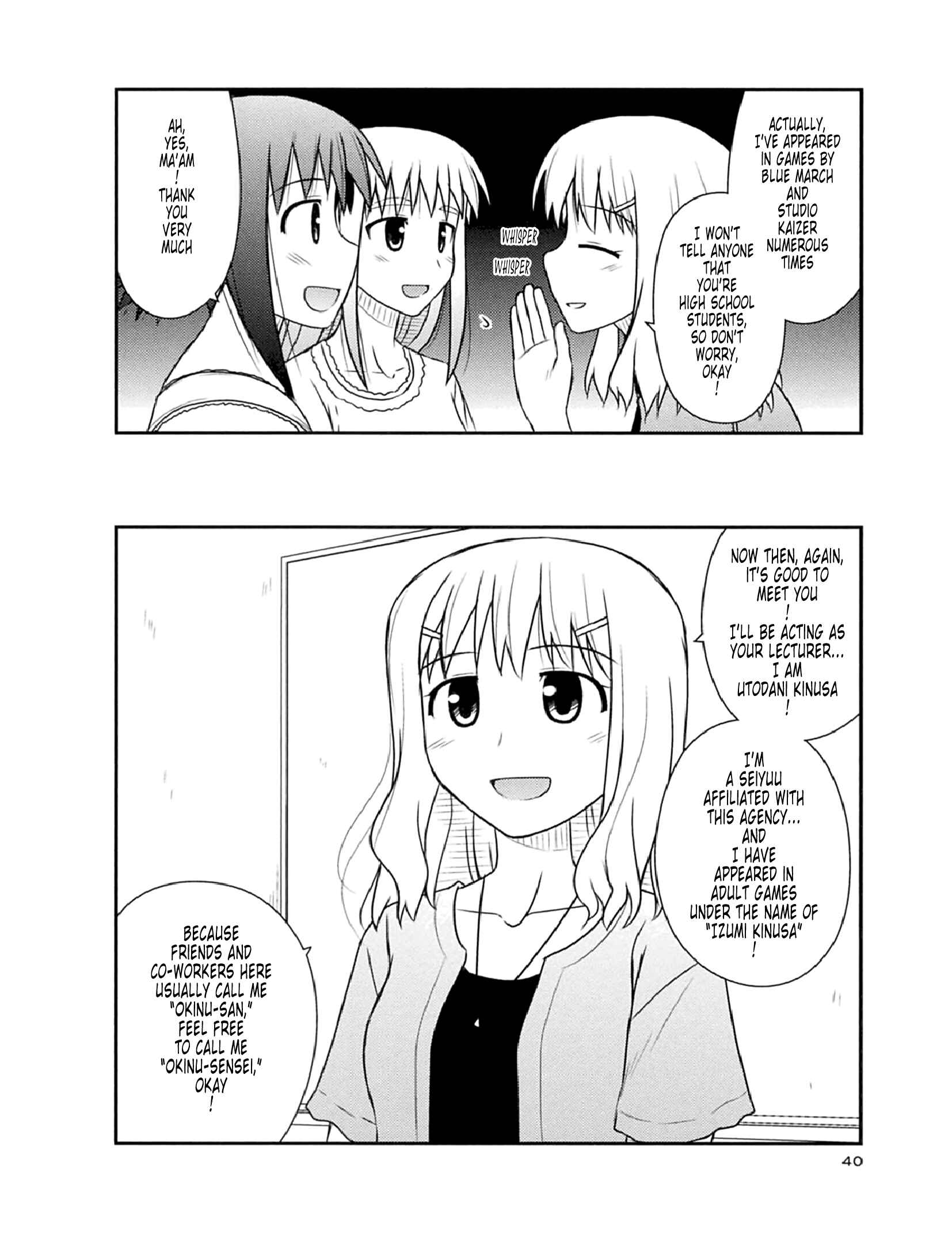 Page 10 Chapter 50 Koe de Oshigoto!