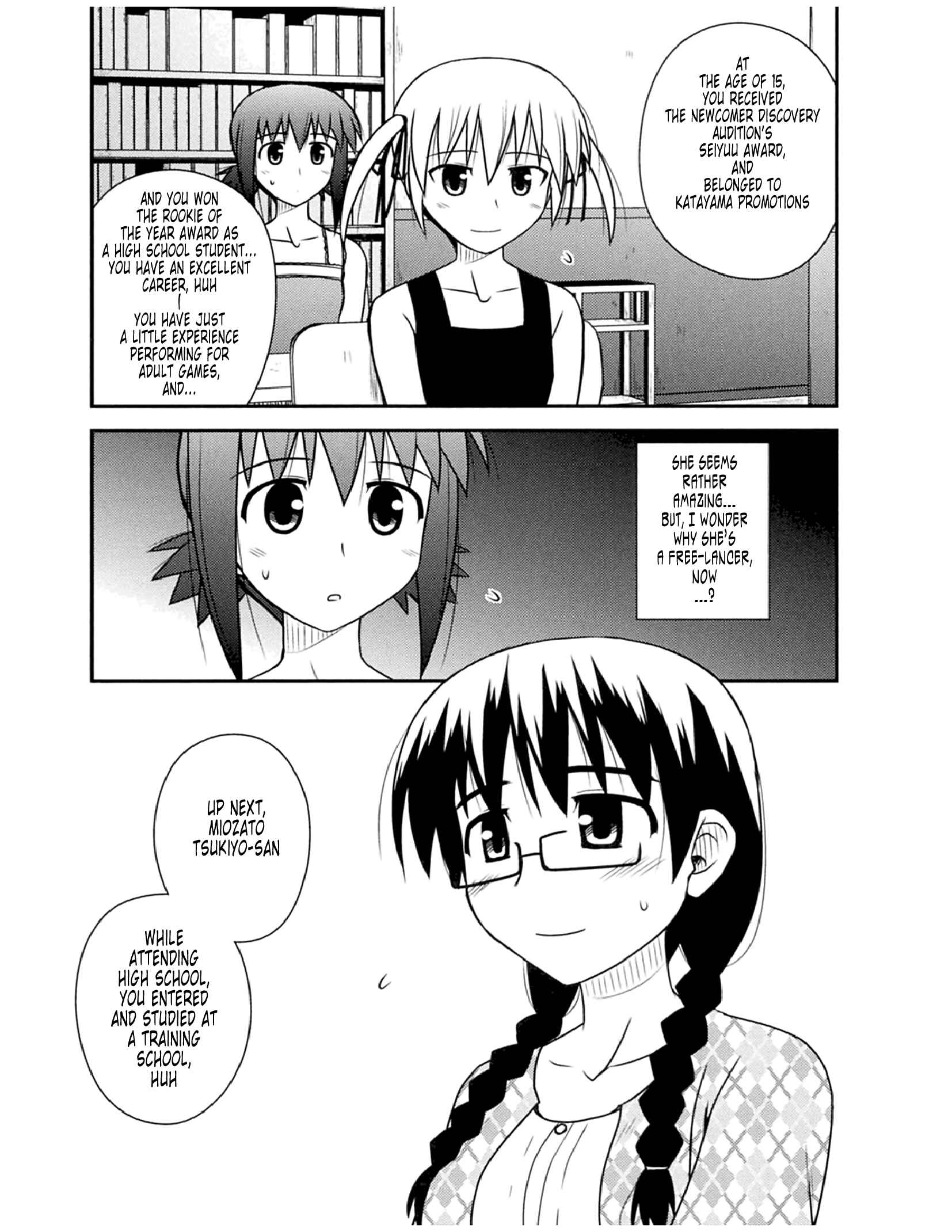 Page 13 Chapter 50 Koe de Oshigoto!